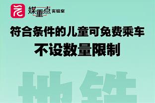 滕哈赫：需要渴望为冠军和球队而战的球员，年轻球员要花时间成长